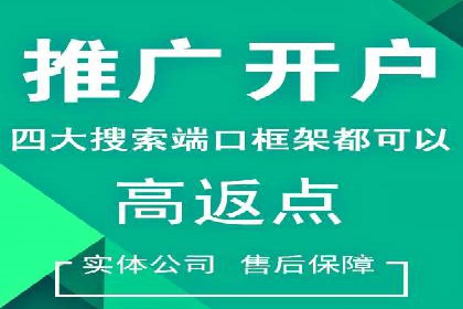 百度关键词推广价格揭秘：从零到百万流量的成本分析
