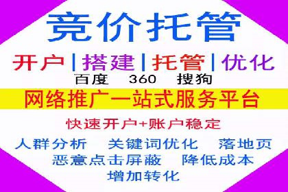 案例分享：SEM竞价推广助力企业品牌知名度提升